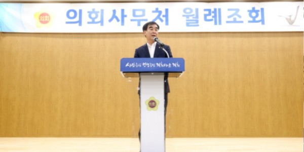 221004 염종현 의장, 10월 월례조회 실시...의회사무처 全직원에 근무기강 확립 강조 (2).jpg