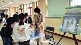 4-1.기흥구보건소는 7일 대현초등학교 학생들을 대상으로 정신건강 캠페인 마인드 잇을 진행했다..jpg