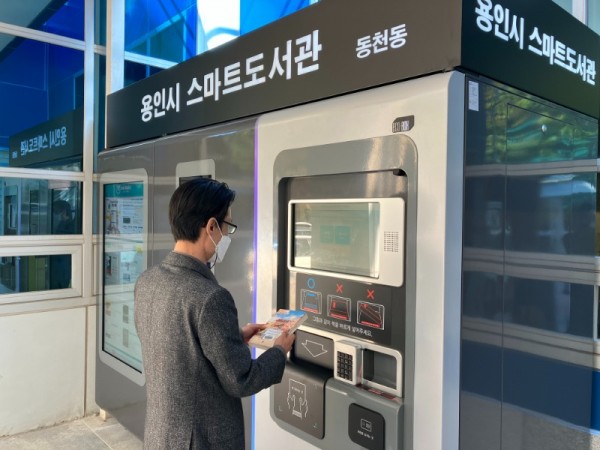 1-2. 동천동행정복지센터에 8번째 스마트도서관이 설치됐다.JPG