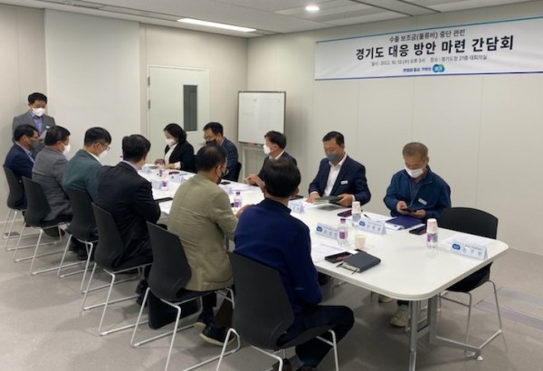 수출보조금 중단 간담회.jpg