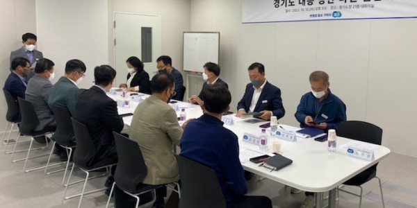 수출보조금 중단 간담회.jpg