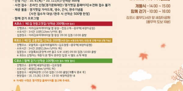 개통식 포스터.jpg