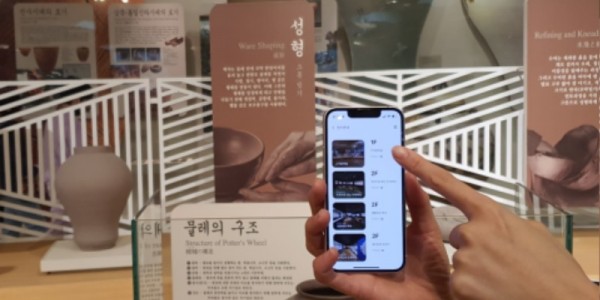 (사진자료2) 경기도자박물관 모바일 앱_전시해설.jpg