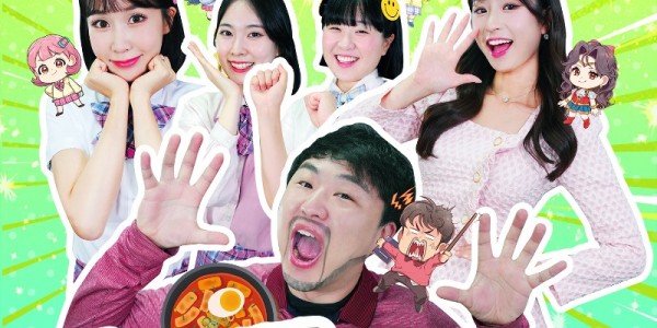 [포스터] 뮤지컬 급식왕 발가락 떡볶이의 비밀.jpg