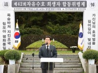 221014_이상일 용인특례시장, 호국영령들의 뜻 받들어 자유민주주의 지속·발전 위해 노력해야_사진(2).jpg