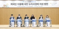 221014 최효숙 의원, 외국인 아동에 대한 누리과정비 지원방안 정책토론회 개최 (3).JPG