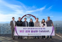 20221017 의원연구단체 의정혁신연구회·용인경제활성화 Catalyst, 강원도 일대 벤치마킹 실시(2).JPG