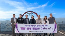 20221017 의원연구단체 의정혁신연구회·용인경제활성화 Catalyst, 강원도 일대 벤치마킹 실시(2).JPG