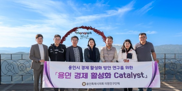 20221017 의원연구단체 의정혁신연구회·용인경제활성화 Catalyst, 강원도 일대 벤치마킹 실시(2).JPG
