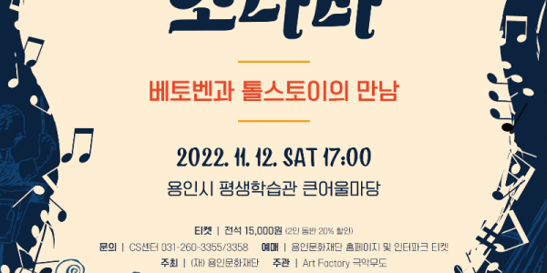 낭독콘서트 크로이체르 소나타 포스터.png