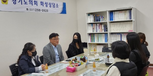 221018 김회철 의원, 상봉초 학부모들과 교육현안 소통 정담회 열어.jpg