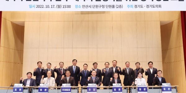 221018 김철진 의원, 체육회 법인화 추진 후 체육회 안정화를 위한 정책 방안 토론 개최.JPG