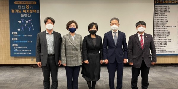 221018 김재훈 의원, 민선8기 경기도 복지정책을 논하다 토론회 참석 (2).jpg