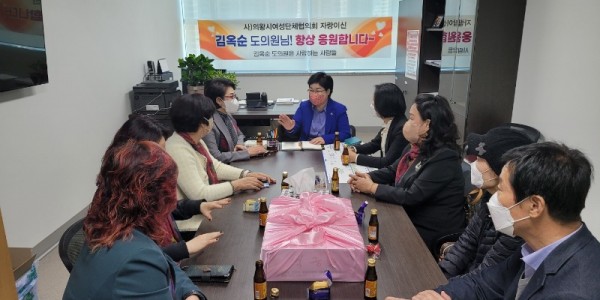 221018 김옥순 의원, 의왕시 여성단체와 정담회 실시.jpg