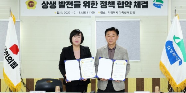 221018 경기도의회 국민의힘, 경기도 시·군 현장 정책 투어 시작 (1).jpg