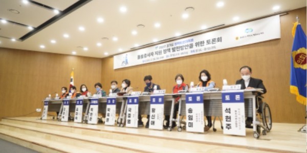 221019 박옥분 의원, 돌봄 종사자 지원 정책 발전방안을 위한 토론회 개최 (3).jpg