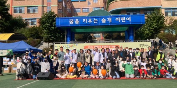 5-1. 상현1동 동민의 날 행사에서 참가자들이 기념촬영을 하고 있다.jpg