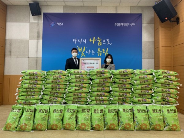 ㈜토우건설이 유림동에 백미 10㎏ 200포를 기탁했다..jpg