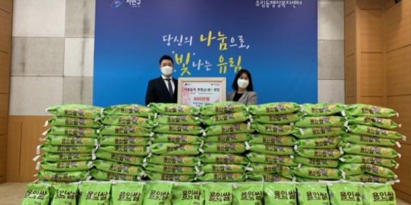 ㈜토우건설이 유림동에 백미 10㎏ 200포를 기탁했다..jpg