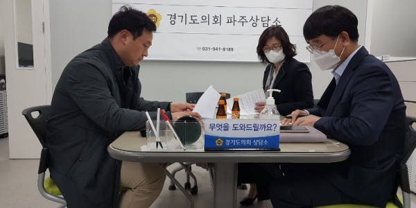 221025 고준호의원, 운정신도시 통학버스 운영 등 관련 업무보고.jpg