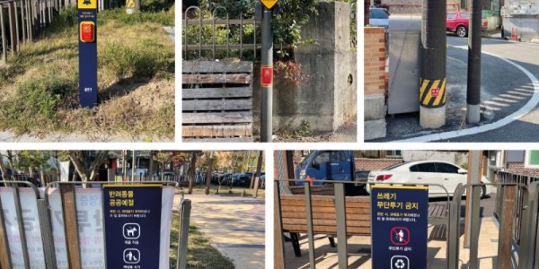 4. 마평동 일대에 환경디자인 안내 시설물을 설치했다.jpg