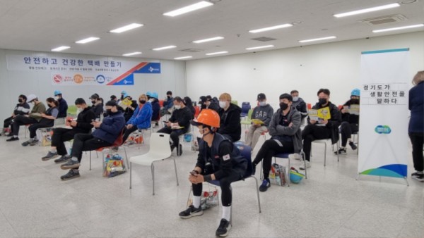 26일 이천생황안전의식교육모습.jpg