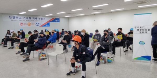 26일 이천생황안전의식교육모습.jpg