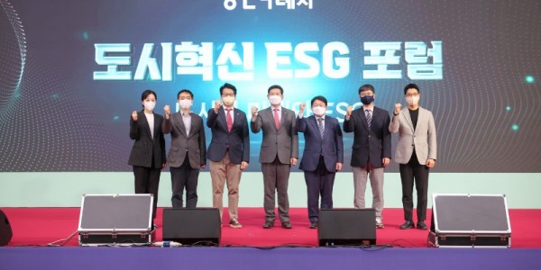 7-3. 2022 도시혁신 ESG 포럼 참석자들이 기념사진을 찍고 있다..JPG