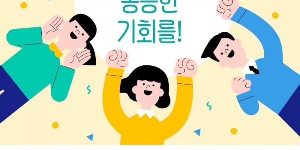 청년기본소득 포스터 4분기.jpg