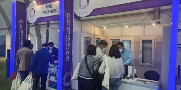 221031_용인특례시, 박람회-페어에‘중소기업 공동관’무료 지원 호평_사진(1) 2022 대한민국 도시혁신 산업박람회 내 용인특례시 공동관.jpg