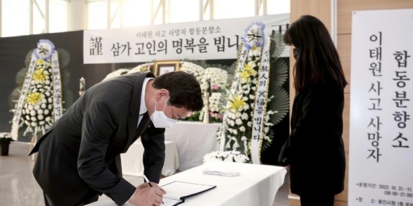 221031_용인특례시 시청에 이태원 희생자 추모 합동분향소 설치_사진(1).JPG