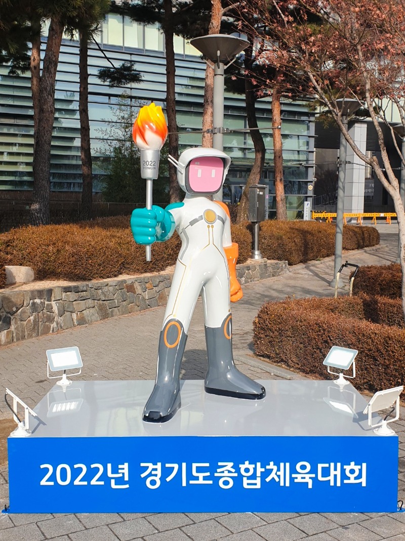 12.수지구청 광장에 설치된 '반이' 조형물.jpg