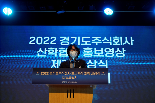 2022년 11월 21일, 경기스타트업캠퍼스, 이창훈 경기도주식회사 대표이사.png