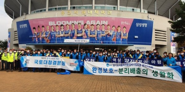 4. 처인구가 경기도자동차전문정비조합 용인시지회와 함께 국토대청결운동을 실시했다..jpg