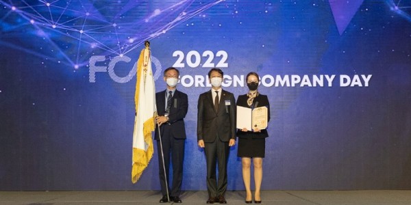 투자유치유공 대통령상 수상 (3).jpg