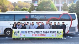 6. 용인시축구센터가 혈액 수급난 해소를 위해 ‘생명사랑, 사랑의 헌혈 운동’의 일환으로 헌혈에 동참했다..JPG