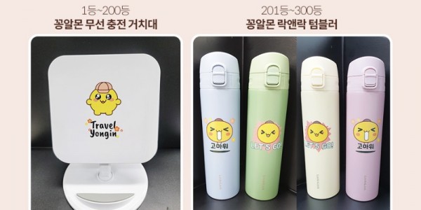 5. 명소를 품은 힐링의 길 특별 완주이벤트 안내문.jpg