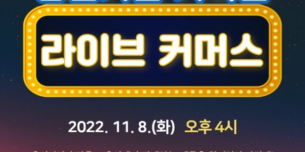 [사진자료] 용인기업 기획전 라이브커머스.jpg