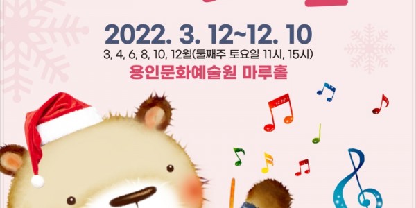 키즈인비또 12월 포스터.jpg