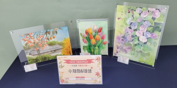 2-1. 기흥평생학습관 수강생들이 만든 작품.jpg