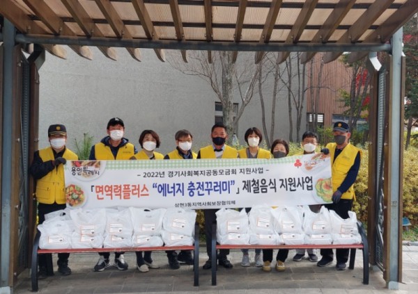 5. 상현3동 협의체 위원들이 갈비탕 전달에 앞서 기념촬영을 하고 있다.jpg