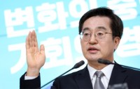 경기도 도민안전대책 발표 발표 기자회견(1).jpg