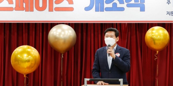 9-1. 이상일 용인특레시장이 10일 처인장애인복지관 AR.VR 체험공간 스페이스 개소식에 참석해 인사말을 하고 있다..jpg