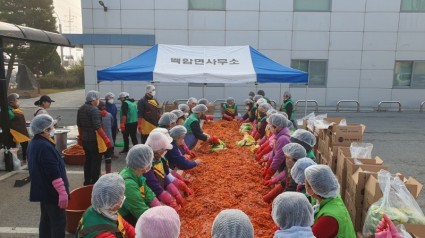 4. 백암면 부녀회가 사랑의 김장나눔 행사를 열었다.jpg