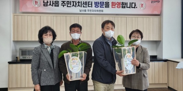 5-1. 남사읍 관계자들이 강화군 하점면 관계자와 기념촬영을 하고 있다.jpg