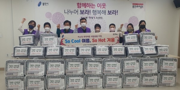 221111_보라동, 지역사회보장협의체서 취약계층 20가구에 난방용품 지원_사진.jpg