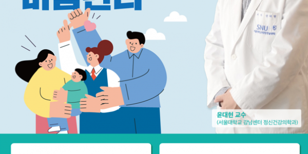 2. 2022년 하반기 명강사 초청 강연 홍보 포스터.png