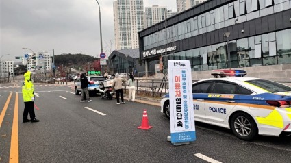 4. 처인구가 용인동부경찰서, 한국교통안전공단과 함께 이륜차 불법행위 근절을 위한 합동단속을 실시했다..jpeg