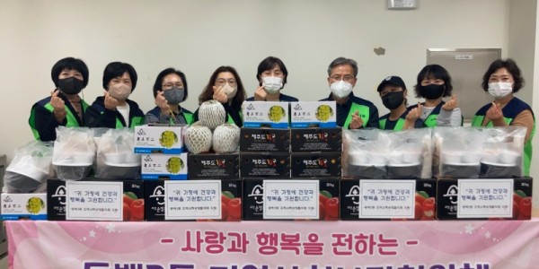 8. 용인특례시 기흥구 동백3동 지역사회보장협의체가 저소득 한부모 가정 15명에 갈비탕과 제철 과일을 전달했다고 16일 밝혔다..jpg