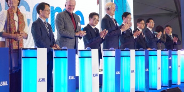 ASML 화성 반도체클러스터 착공식.jpg